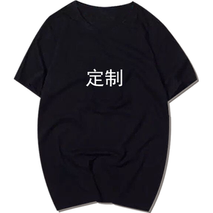 My GIRLFRIEND IS WATCHING YOU小红书同款短袖T恤情侣定制半截袖