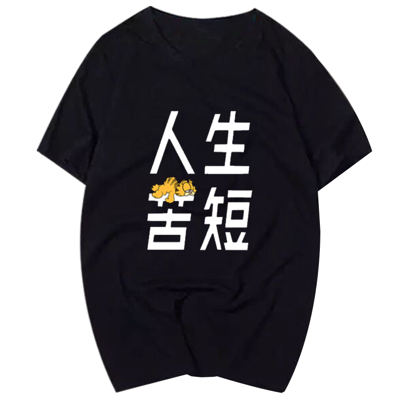 T桖男Just Rock it懒得加班短袖阿信演唱会纯棉t恤五月天周边半袖