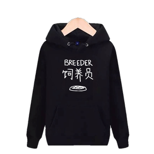 一只猫咪动物管理饲养员情侣装卫衣男女长袖字母学生带帽上衣服潮