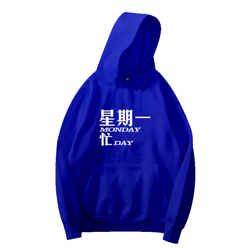 搞笑文字创意兄弟装宿舍寝室服