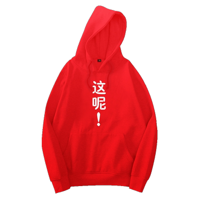 情侣装韩版宽松学生带帽外套