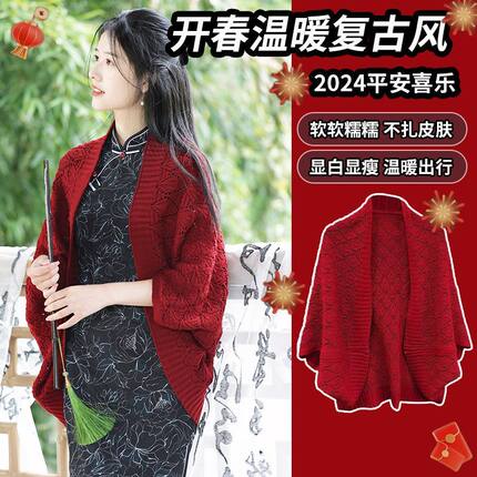 外搭开衫女小披肩坎肩优雅显瘦复古镂空优雅春秋季外套气质新中式