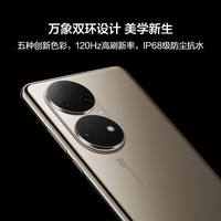 HUAWEI P50 Pro 4G full network compatibility, original color dual imaging unit, Snapdragon 888 chip, All-purpose dual-ring design thumbnail 8