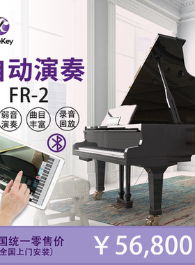 FreeKey雅迪智能钢琴自动演奏系统加装蓝牙无线连接可录音回放