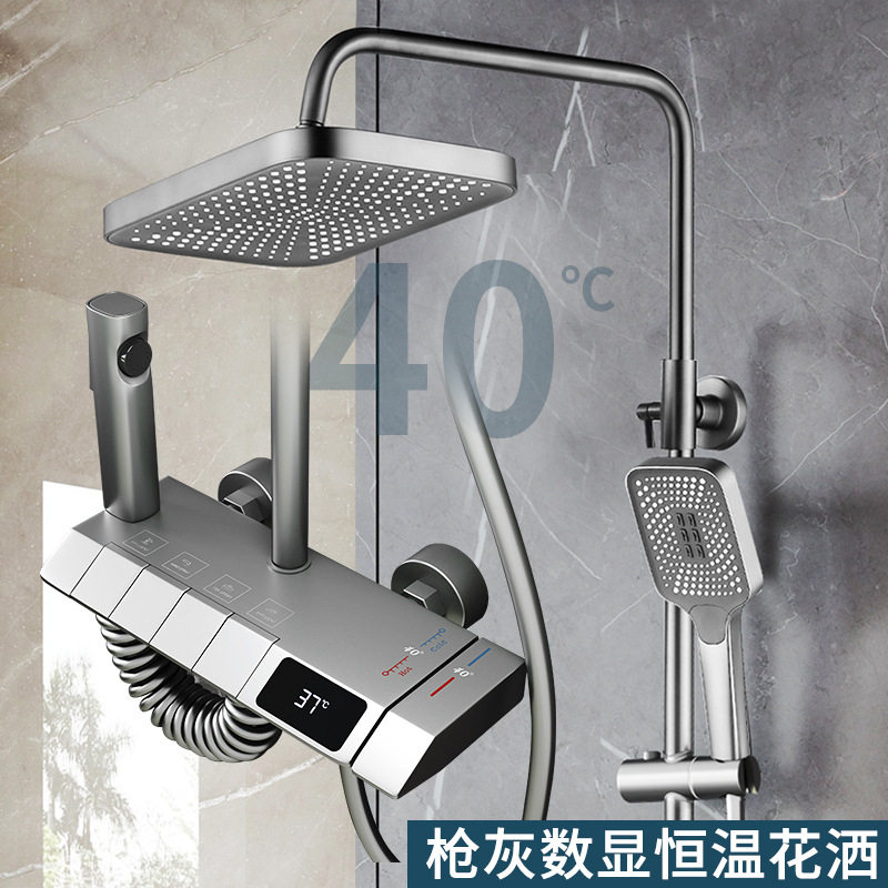 满熠恒温花洒枪灰色按键全铜智能数显淋浴套装家用增压淋浴喷方形,家装主材,恒温花洒套装,淘宝优惠券,粉丝福利购,淘宝优惠卷