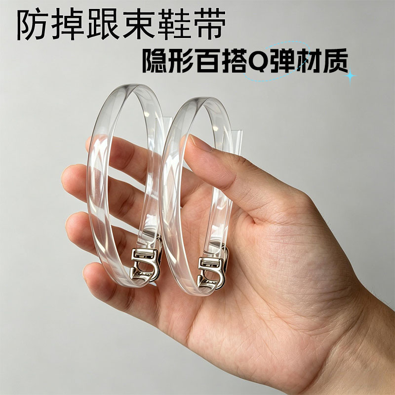 防掉跟高跟鞋不跟脚凉鞋皮鞋过大鞋带