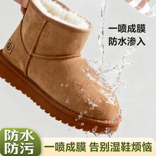 雪地靴防水喷雾防尘防污翻毛鞋登山鞋磨砂鞋子鞋子鞋面防污防雨水