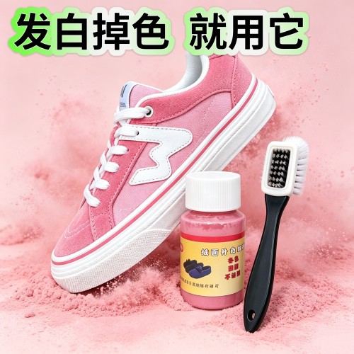 翻毛磨砂鞋粉雪地靴掉色发白鞋粉