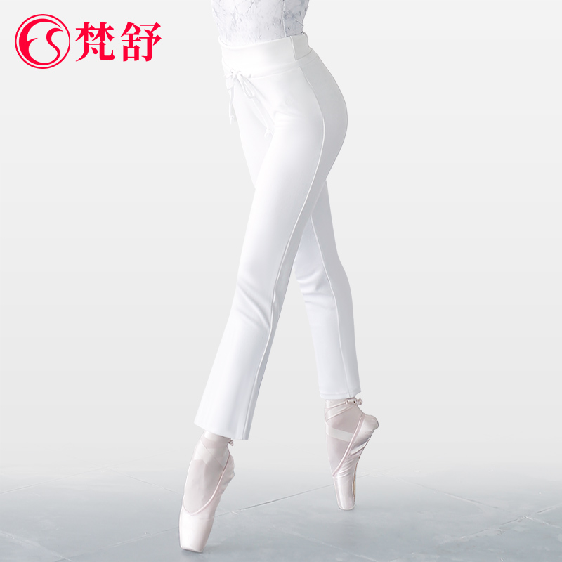 VONSU/梵舒成人舞蹈裤长裤芭裤