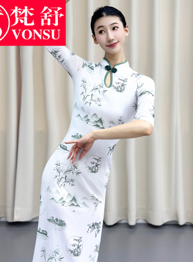 梵舒国风旗袍改良舞蹈服古典舞练功服女成人新款连衣裙女XS32762