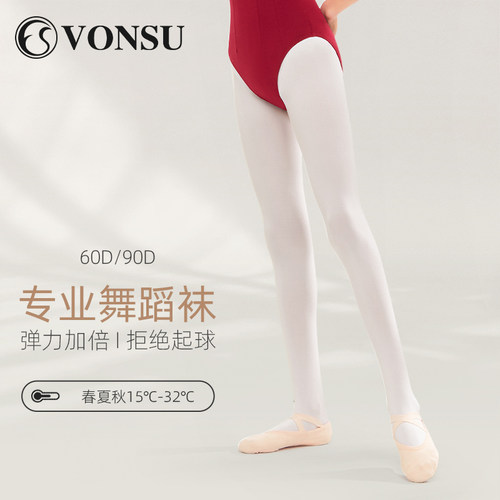 梵舒儿童舞蹈袜春秋夏季芭蕾袜