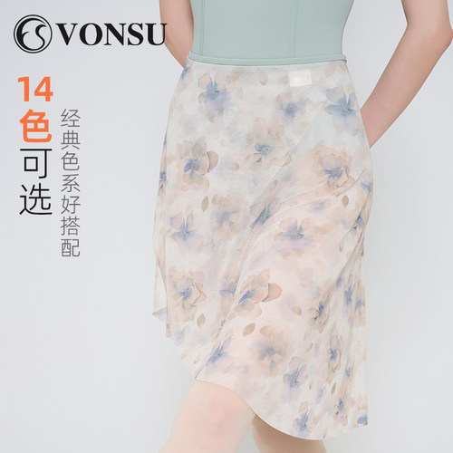 vonsu梵舒芭蕾纱裙半身裙一片裙