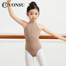 专业弹力形体服女高端舞蹈练功服 vonsu梵舒儿童芭蕾舞形体服新款