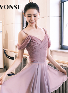 vonsu梵舒芭蕾体服舞蹈服紫色吊带新款优雅网纱女成人瑜伽服现货