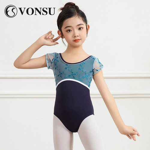 梵舒儿童芭蕾舞练功服