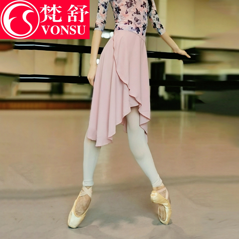 梵舒芭蕾舞半身裙系带裙