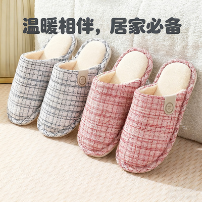 冬季保暖防滑情侣棉拖鞋