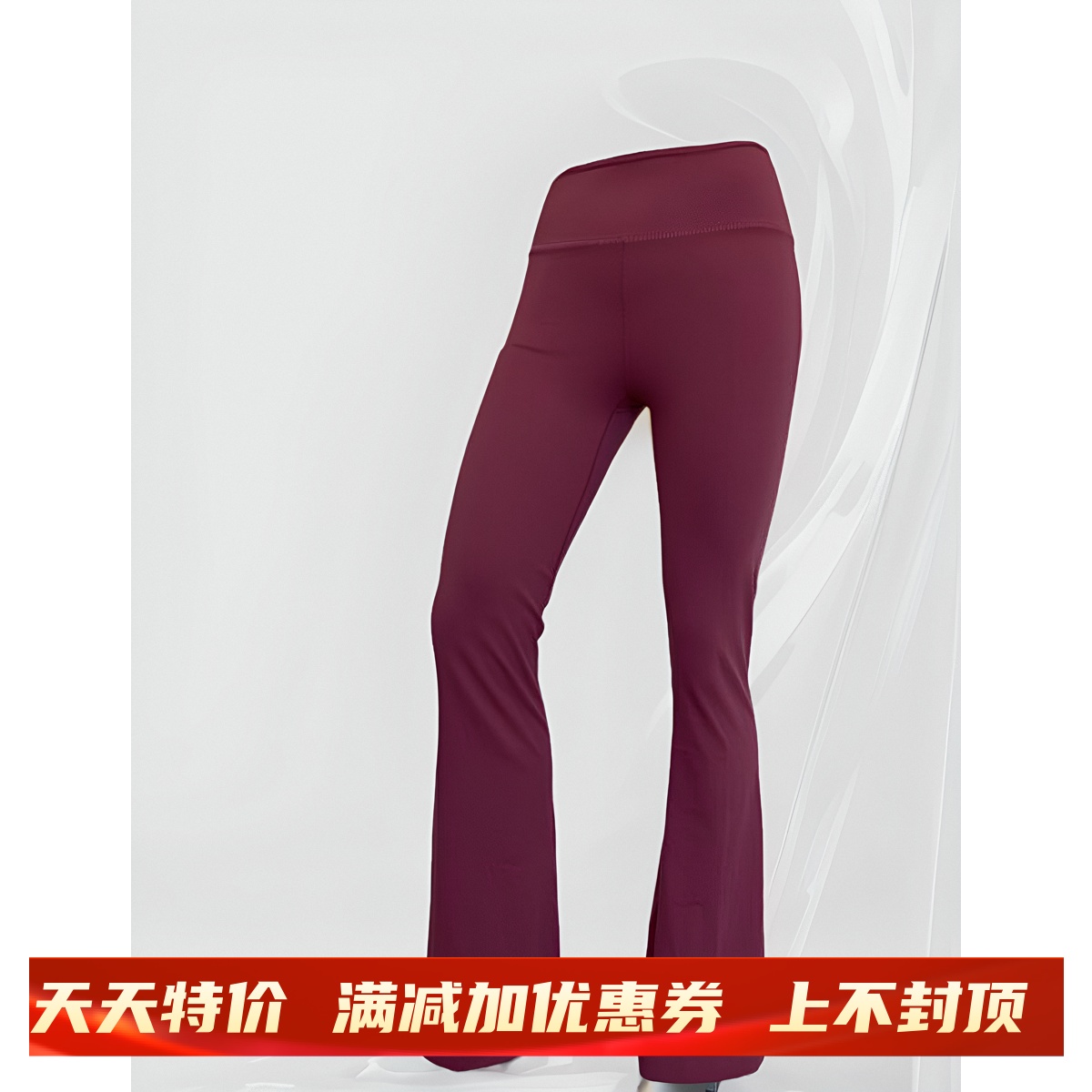 女士超高腰现货喇叭裤GrooveNulu