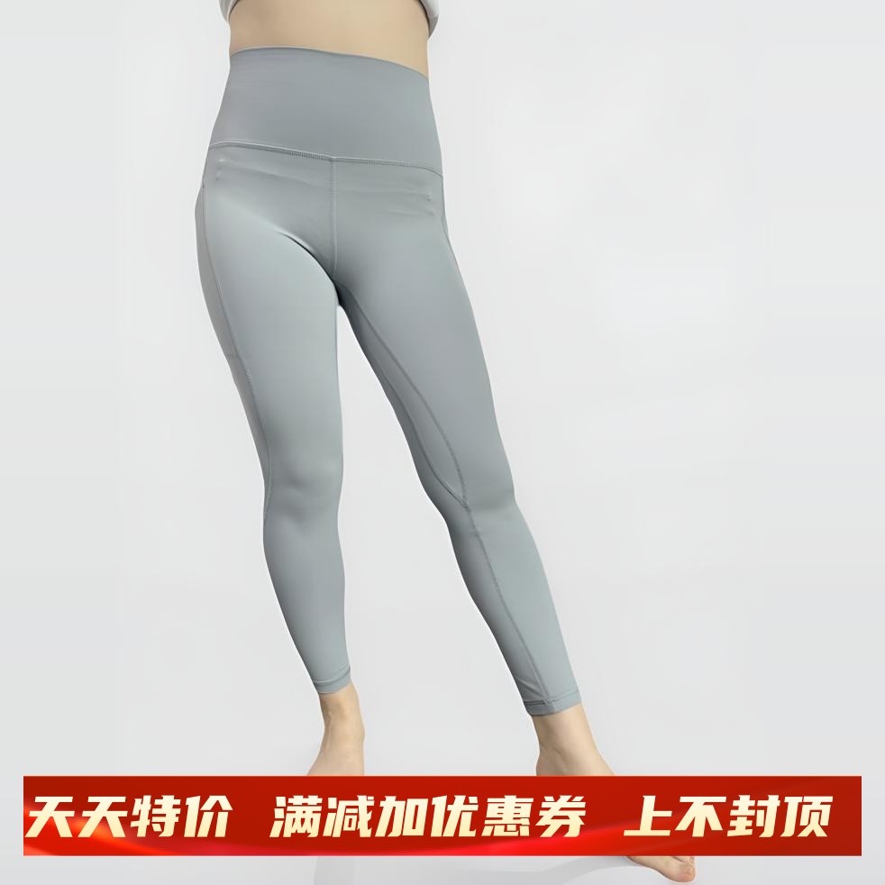 Align™女高腰紧身裤24