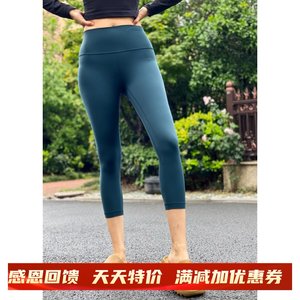 lululemon丨 Align™女士运动高腰中长紧身裤 21