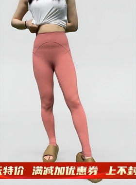 lululemon丨Unlimit HR Tight 女士高腰长裤25