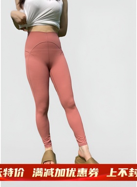 lululemon丨Unlimit 女士运动高腰紧身裤 25