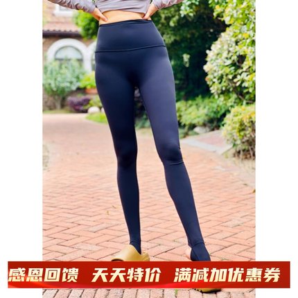 lululemon丨Bold Move 女士运动高腰踩脚紧身裤 *Asia LW5DESA