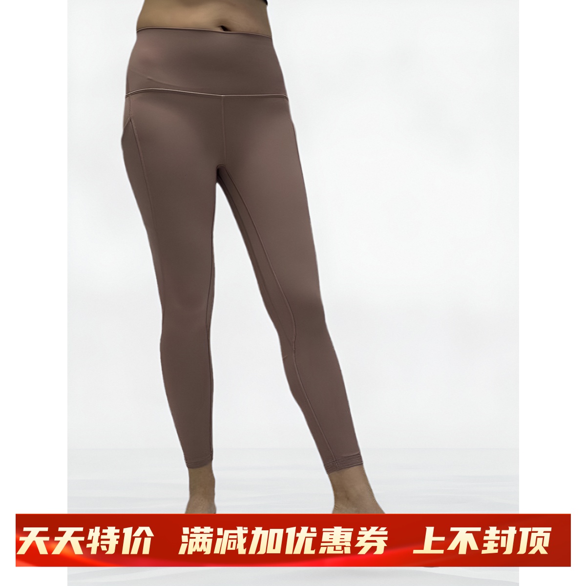 Align™ 女士高腰紧身裤 25