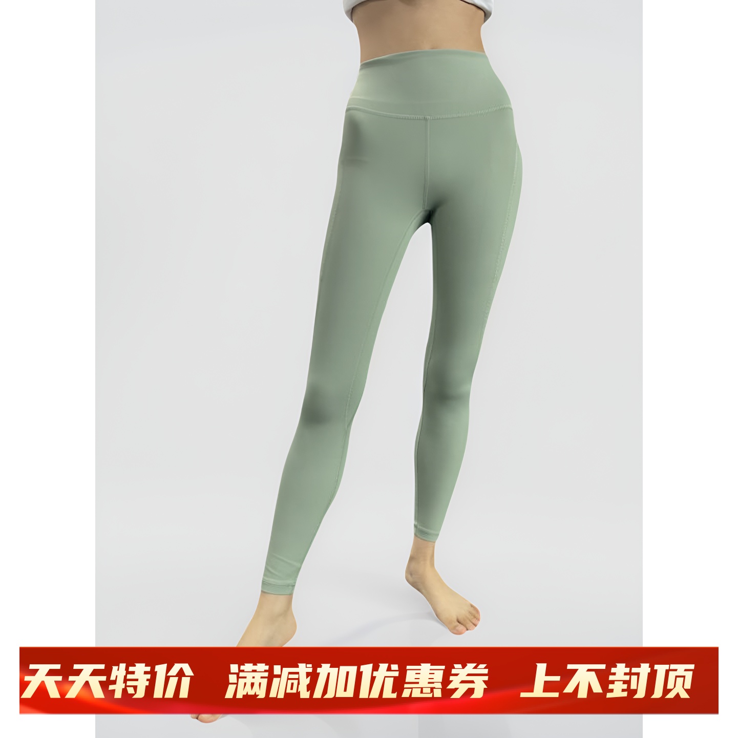 裸感芯吸口袋款紧身裤