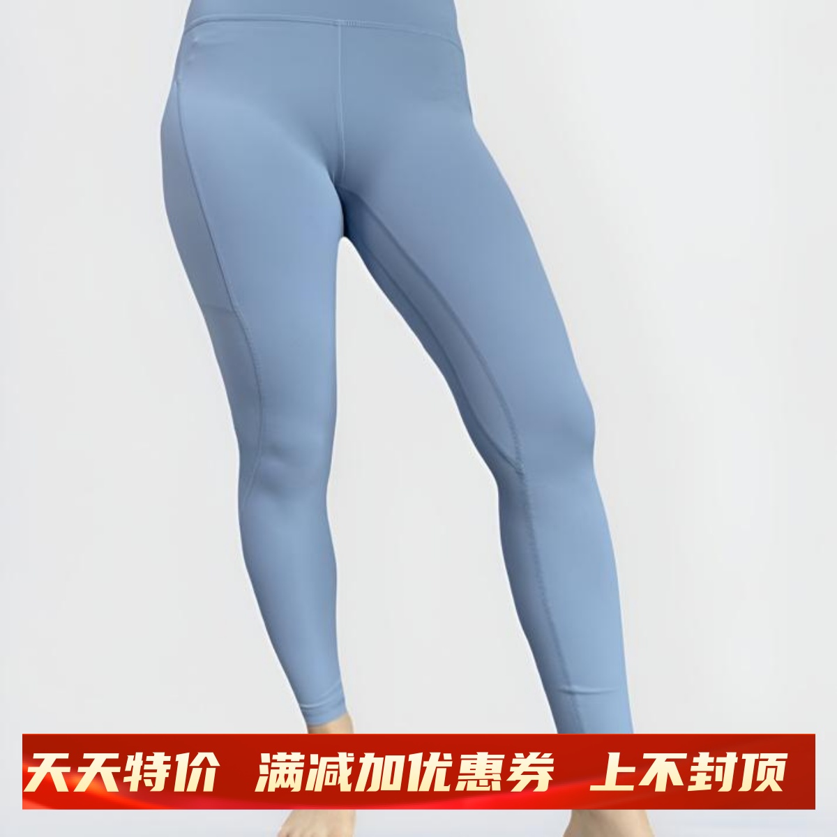 Align™女高腰紧身裤24