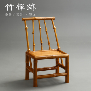 茶道空间原竹椅茶椅 竹片贴面凳子矮款 筇竹本色靠背小椅子 竹禅迹