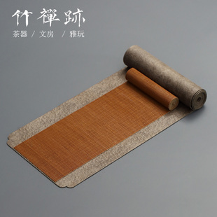 竹禅迹 细丝0.6mm禅意家用棉麻中国风桌布桌旗茶桌垫布 布艺茶席