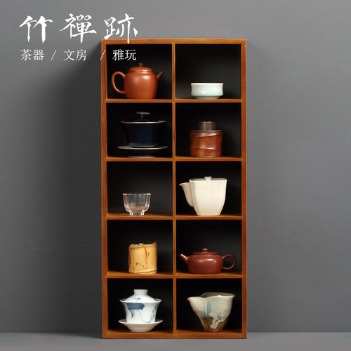 竹禅迹|自由组合 竹制格子柜中式复古简约现代置储物装饰书柜架