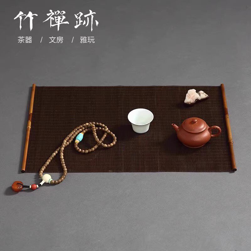 竹禅迹|湘妃竹无由茶席 大漆竹编家用禅意茶垫茶道中式桌旗茶具