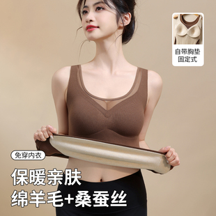 秋冬保暖背心女无痕加绒发热免穿文胸打底提拉聚拢带胸垫一体内衣