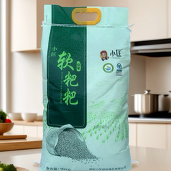 云南德宏遮放软米小匡软粑粑贡米10kg绿色食品袋装米饭软糯油