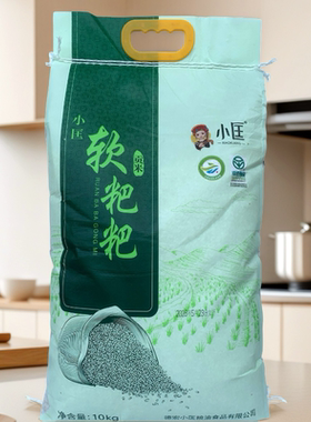 云南德宏遮放软米小匡软粑粑贡米10kg绿色食品袋装米饭软糯油
