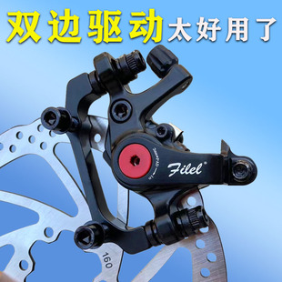 双边驱动通用山地车碟刹器代驾电动车改装配件夹器套装刹车片总成