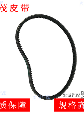 丰茂皮带17-330AV13x840（790Li）6320皮带1234567890