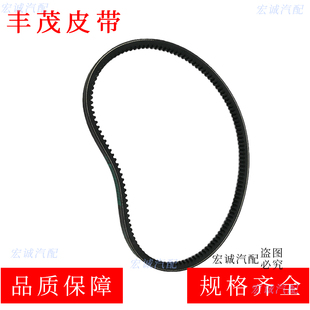 丰茂皮带17-330AV13x840（790Li）6320皮带1234567890