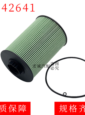 4642641柴油滤芯滤清器适配日立等燃油滤格