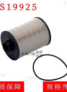 FS19925柴油滤芯纸滤清器适配东风拓路者康明斯等燃油滤芯