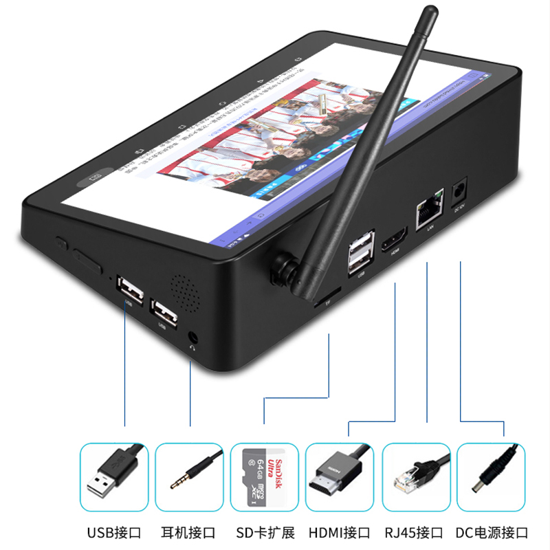 安卓工控机嵌入式显示屏