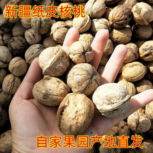 新疆阿克苏185纸皮薄皮核桃