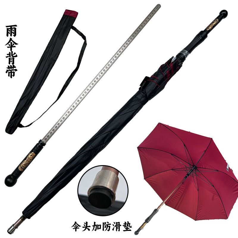 千机伞锰钢防卫伞内藏机械棍伸缩甩棍防身防晒防砍防狼保镖晴雨伞