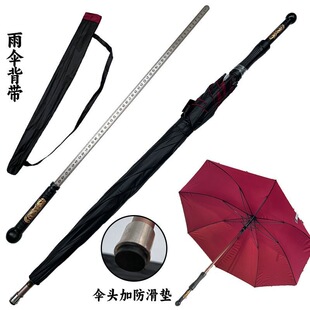千机伞锰钢防卫伞内藏机械棍伸缩甩棍防身防晒防砍防狼保镖晴雨伞