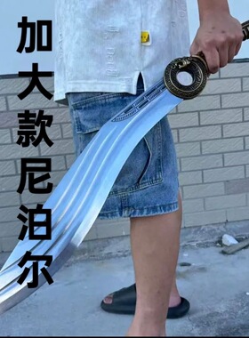 龙泉刀剑手工锻打一体尼泊尔大马士革钢刀户外防身冷兵器未开刃