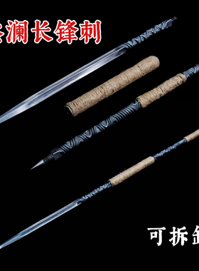 龙泉市宝剑风神长枪一体花纹钢扭转纹项羽枪武术长枪未开刃