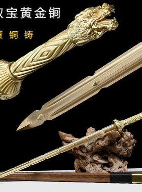 黄金锏客厅摆件一体黄铜花纹钢