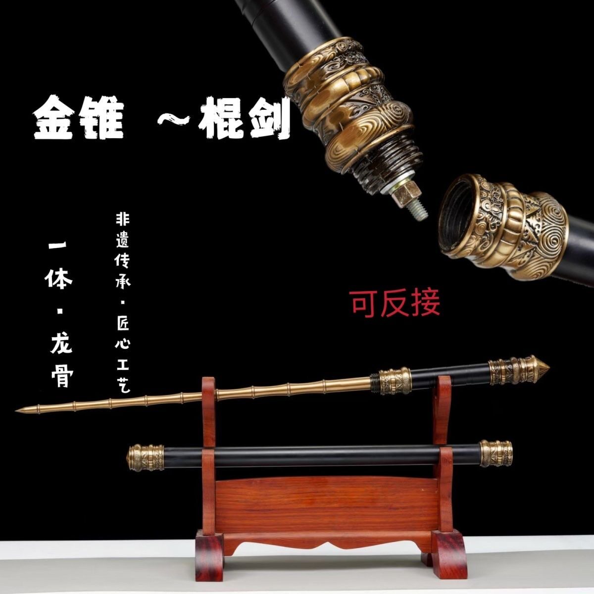 防身短棍高锰钢一体成型四棱锏保安短鞭户外传统武术亢龙锏可反接